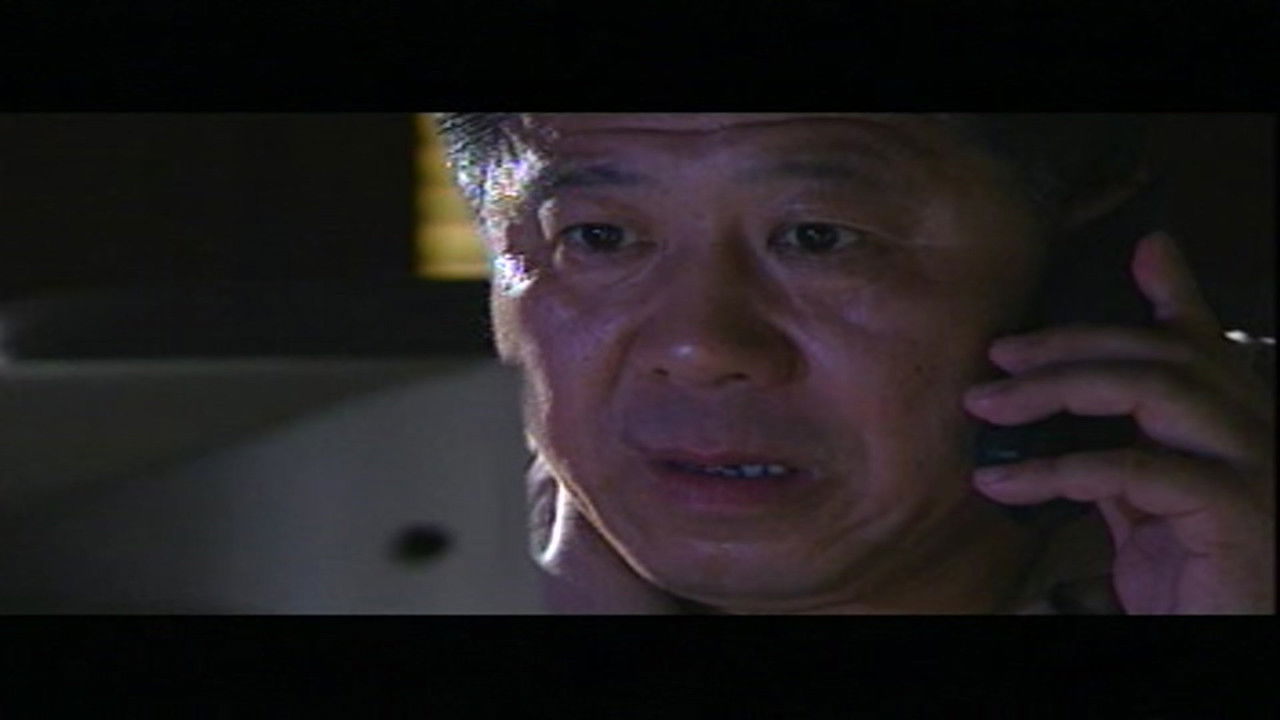 隐姓埋名 — Épisode 16