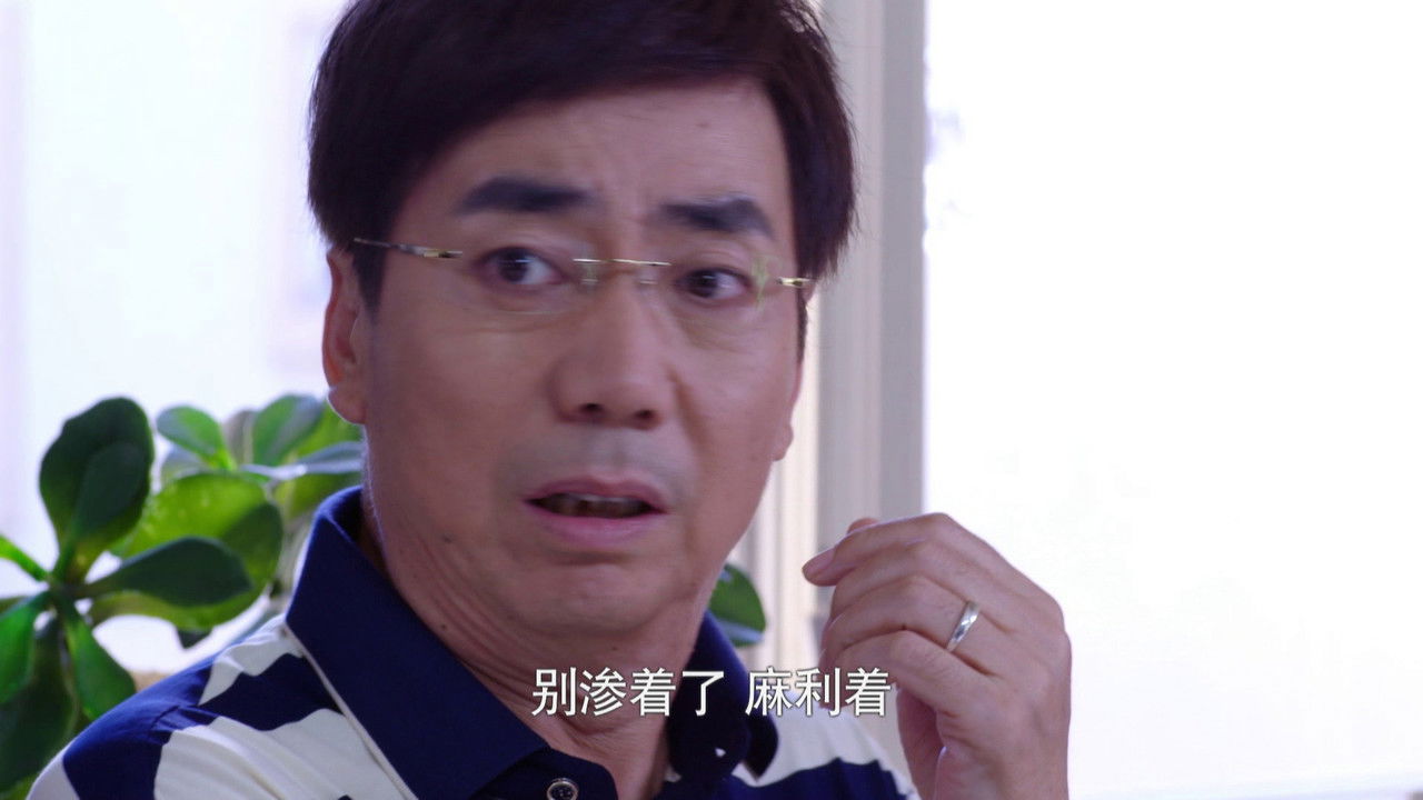 主妇也要拼 — Épisode 5