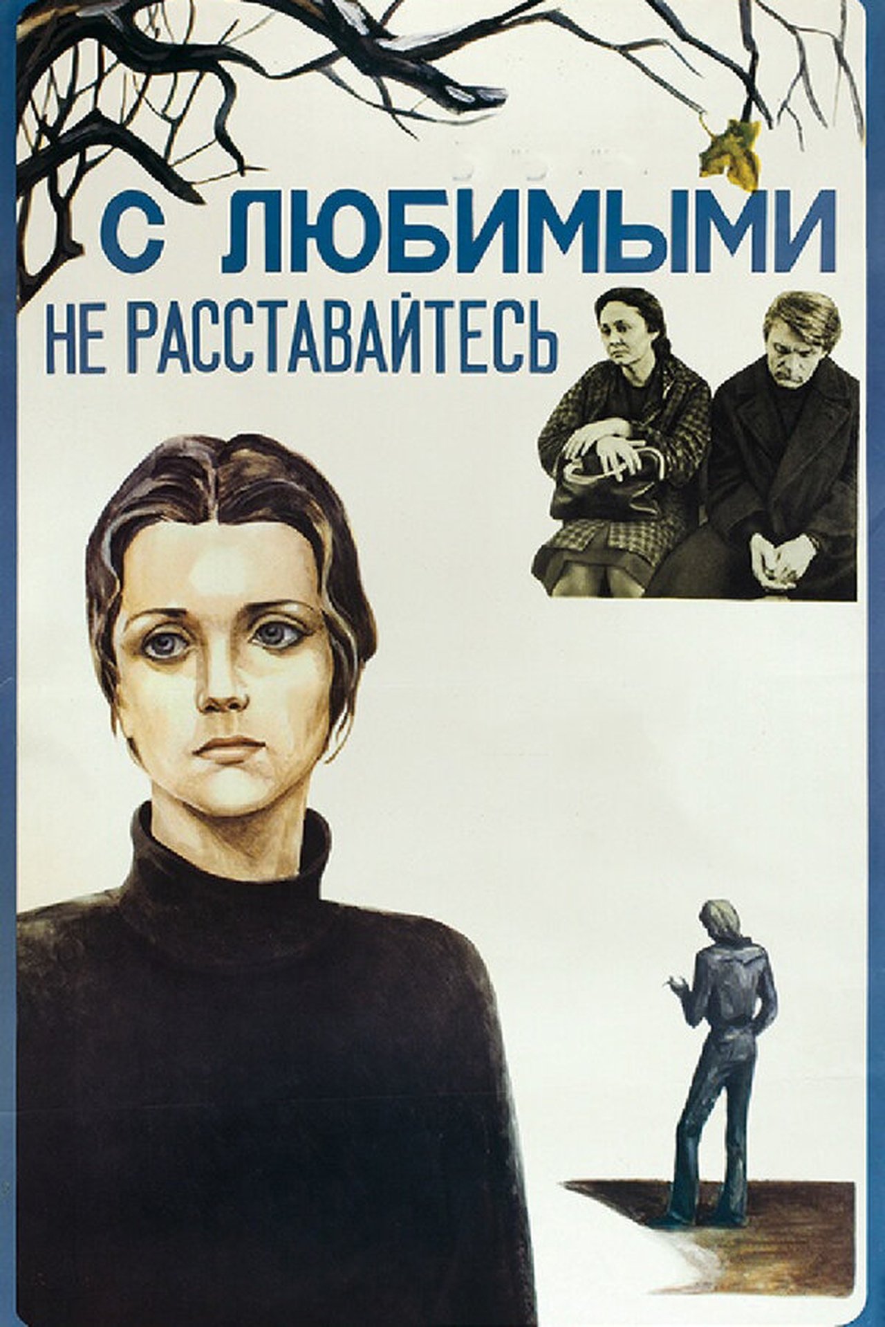 Recommendations image