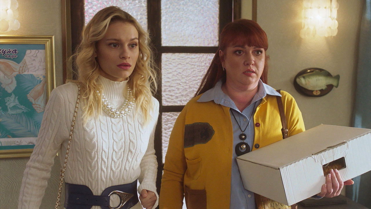 Две девицы на мели — Épisode 1