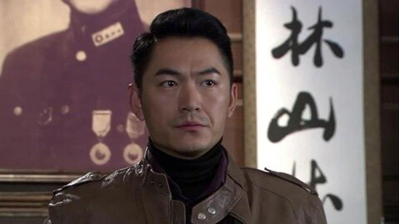 省港大营救 — Épisode 16