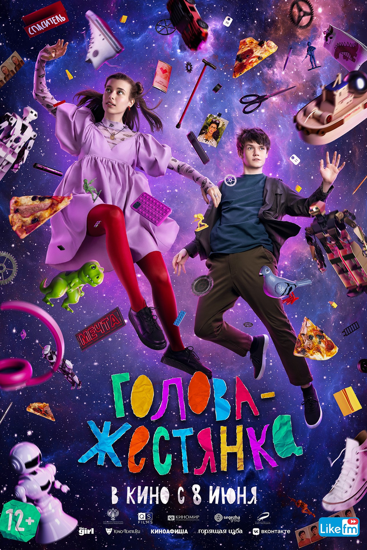 Голова-жестянка filmaffisch