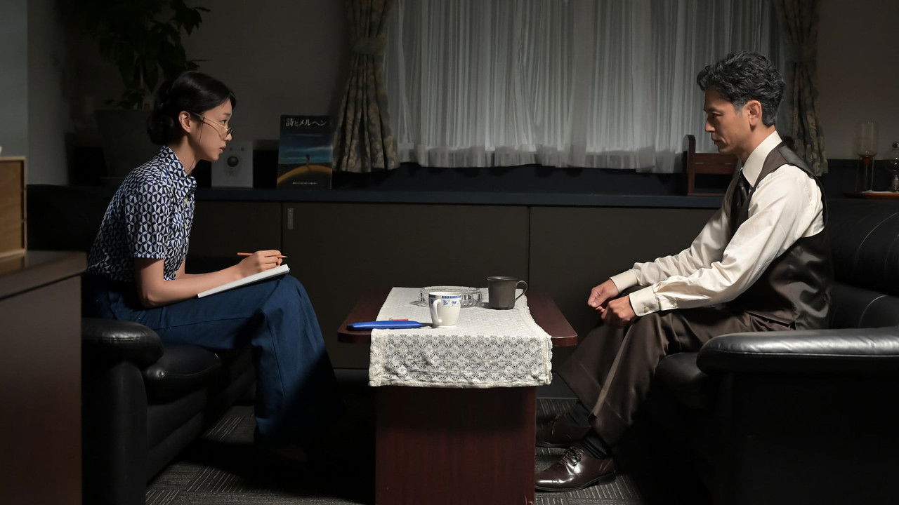 Anpan - Season 1 Episode 127 : Episode 127