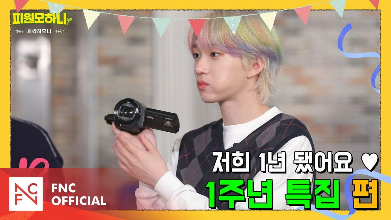 Saessak Harmony — Épisode 11