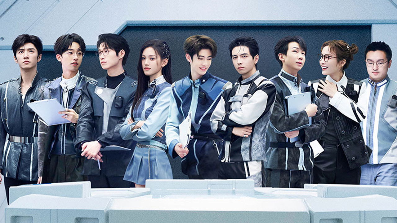 魔方新世界 — Épisode 16