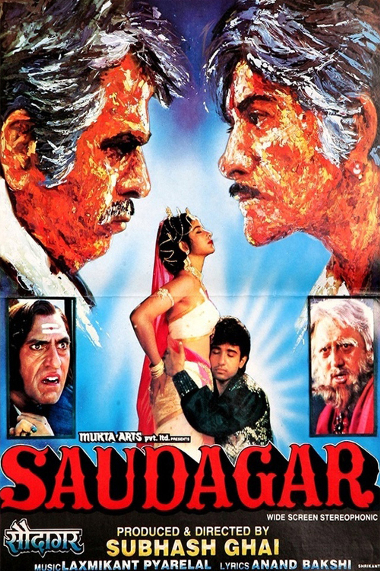 सौदागर filmaffisch