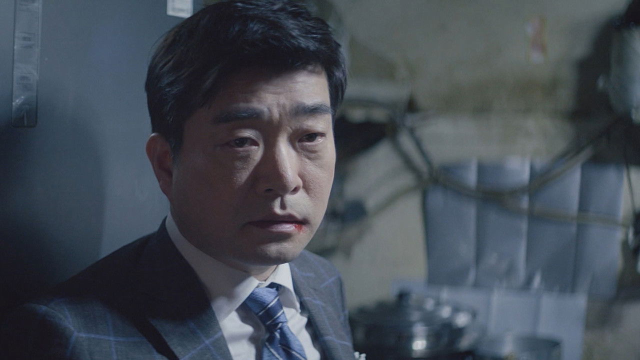 저스티스 — Épisode 18