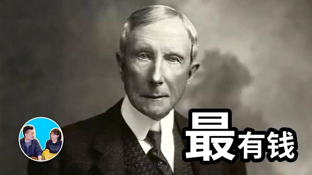 老高与小茉 — Épisode 208