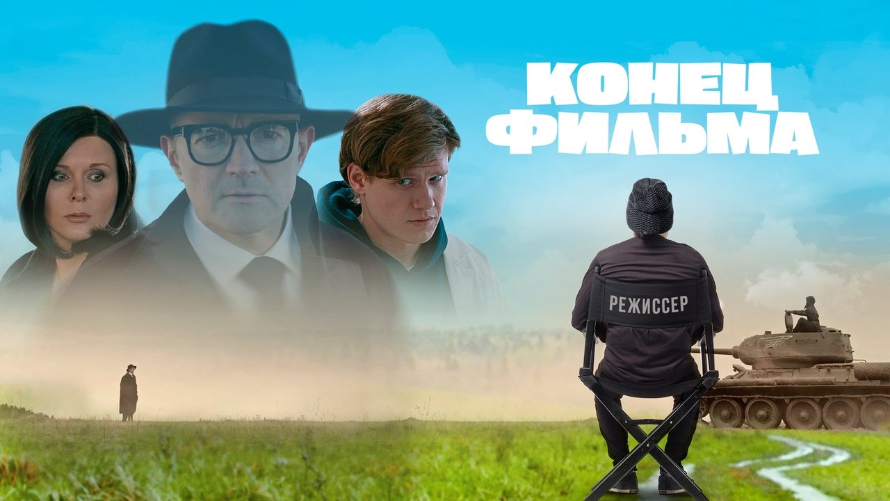 title image