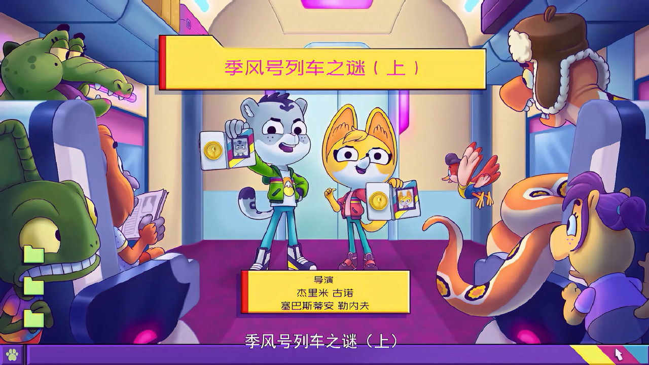 Image Detectives Animales