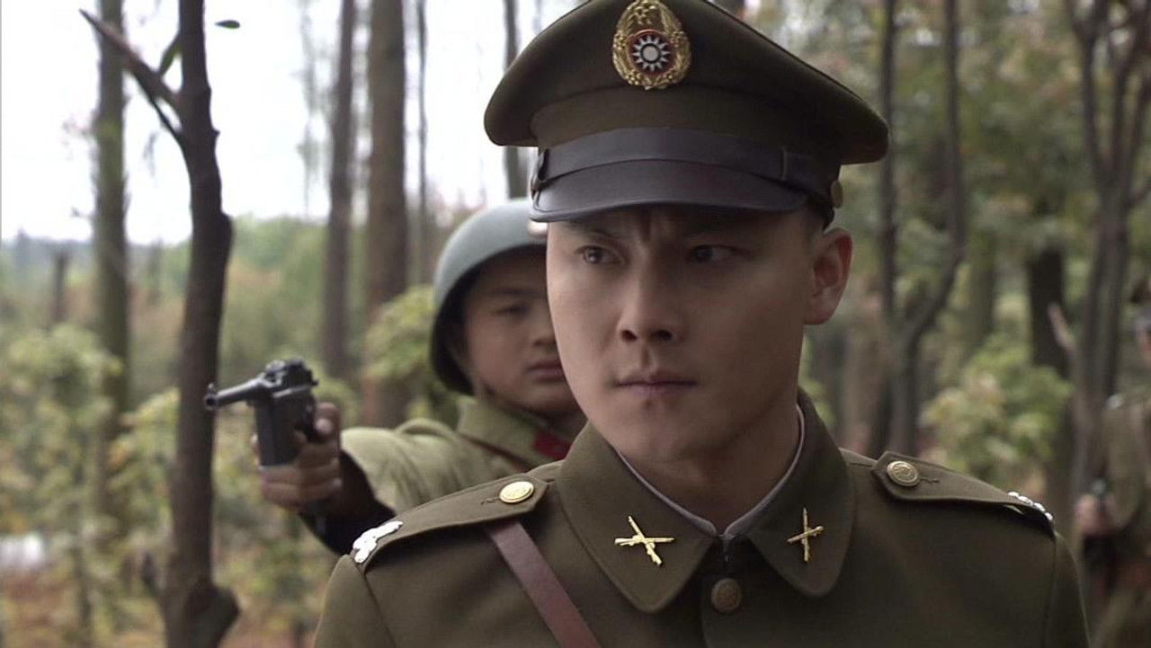 黎明前的暗战 — Épisode 24