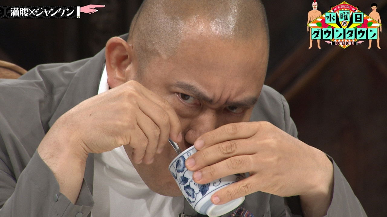 水曜日のダウンタウン — Épisode 37