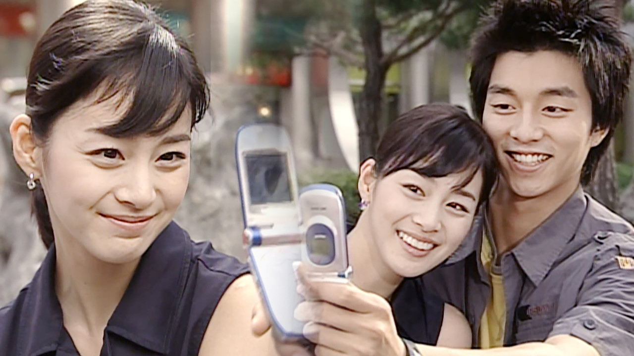 Cast and Crew of Screen