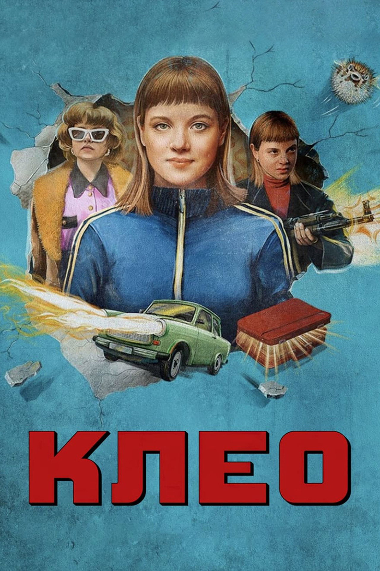 Kleo (2022) Hindi Season 1 Complete Netflix backdrop