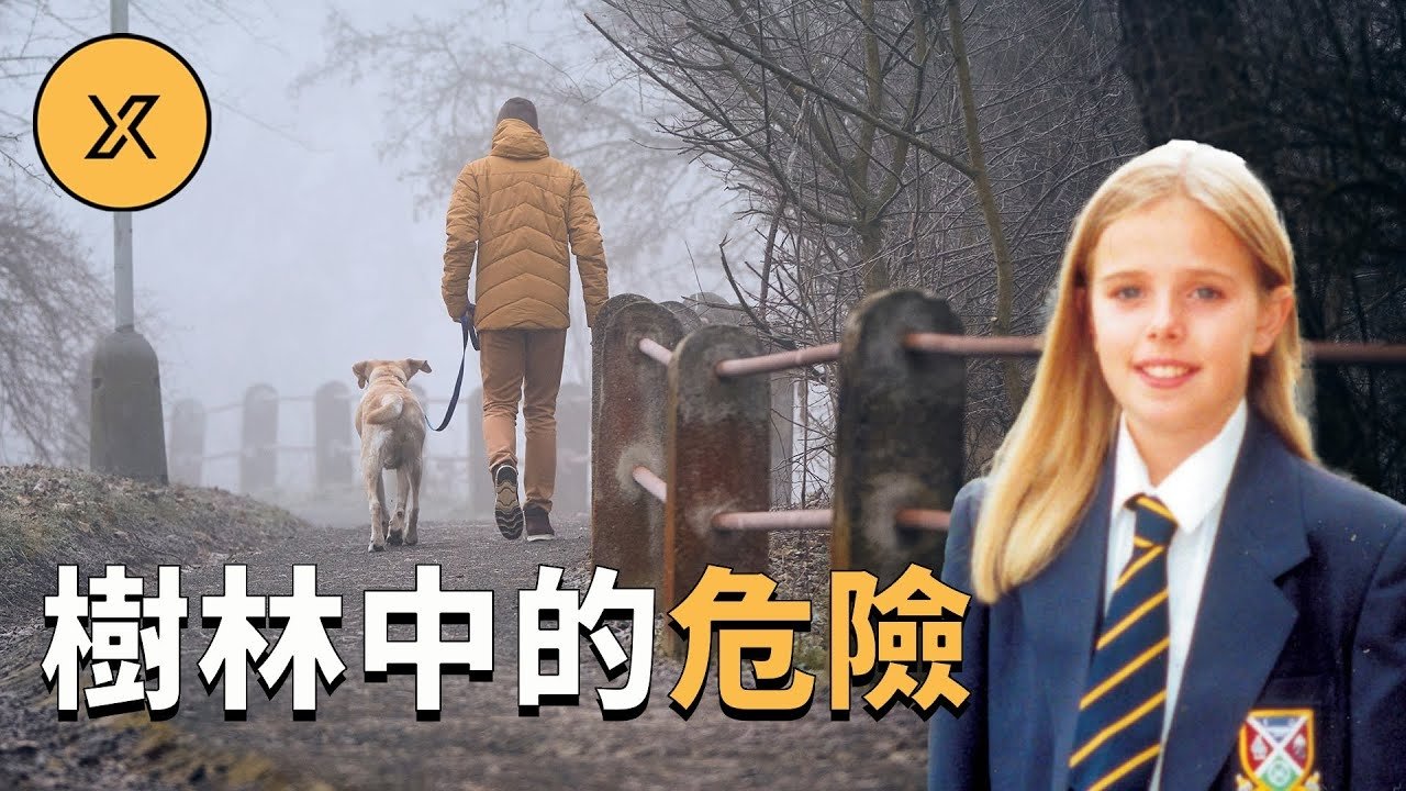 X调查 - Season 1 Episode 92 : Episode 92