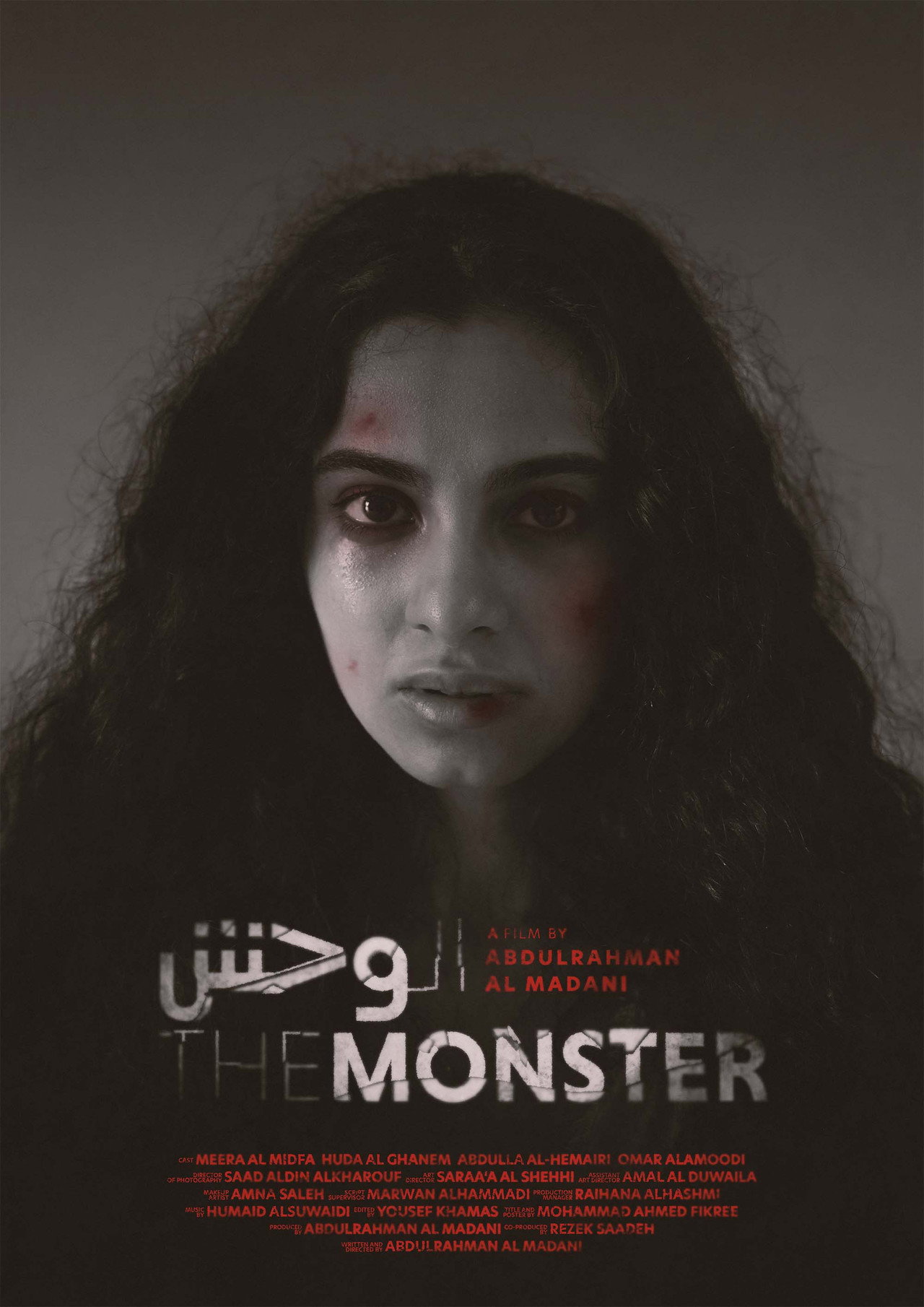 The Monster Backdrop