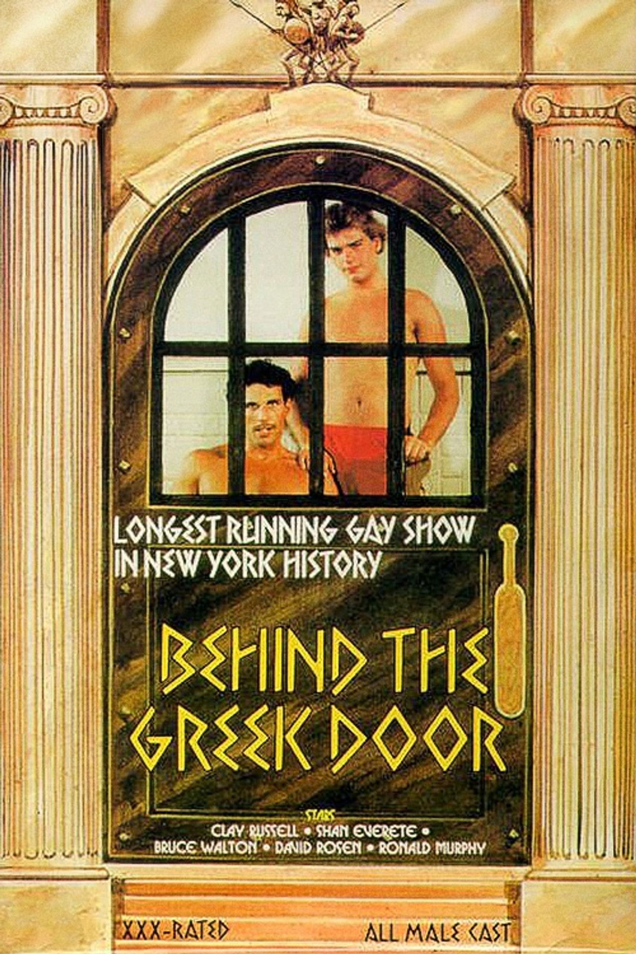 Behind the Greek Door Backdrop