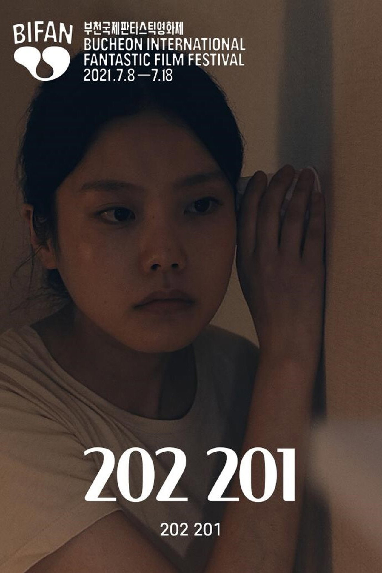 202 201 filmaffisch