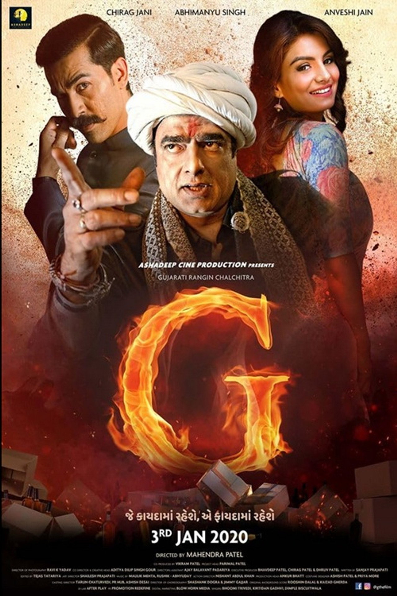 G the Film