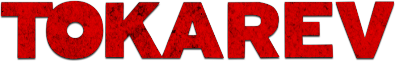 Гнев