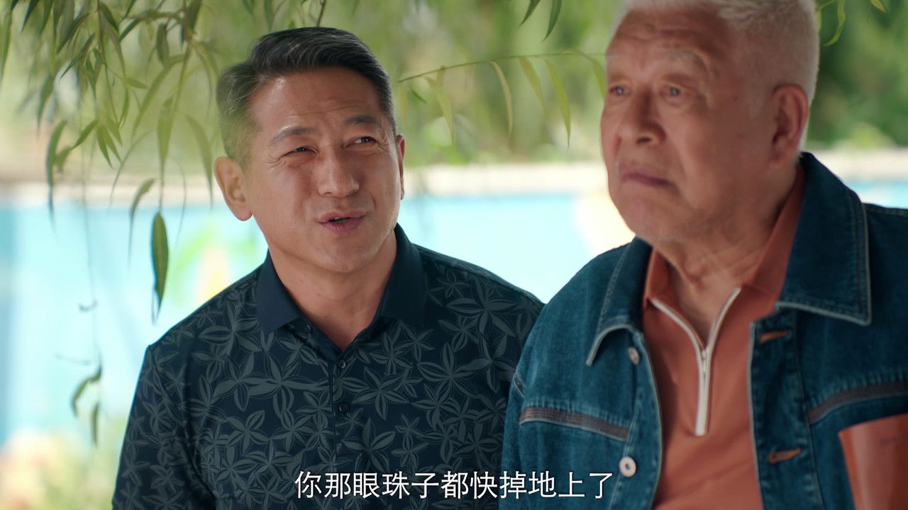 二龙湖·“村”暖花开 — Épisode 16