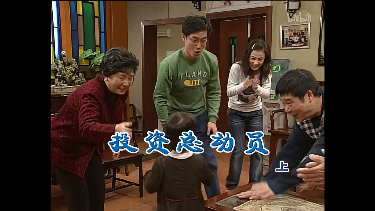 外来媳妇本地郎 — Épisode 1157