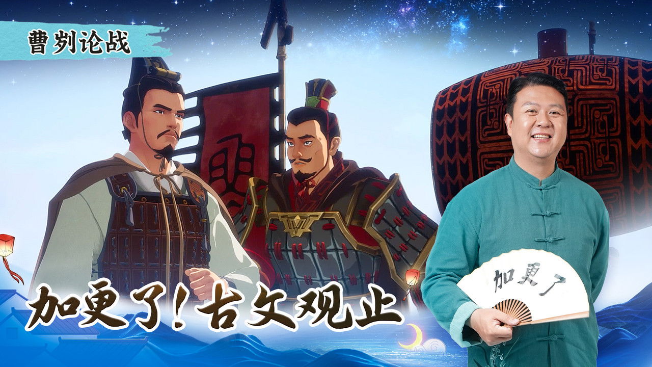 斑马百科探索 — Épisode 1