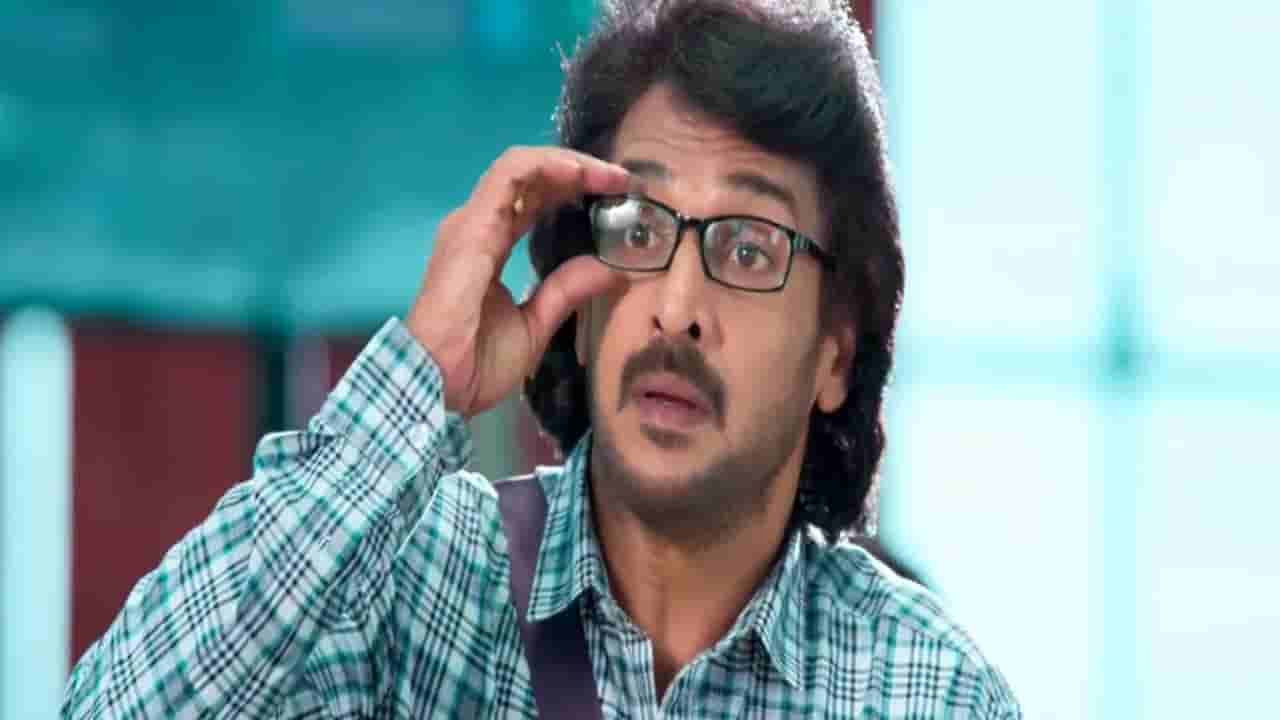 Upendra Matte Baa