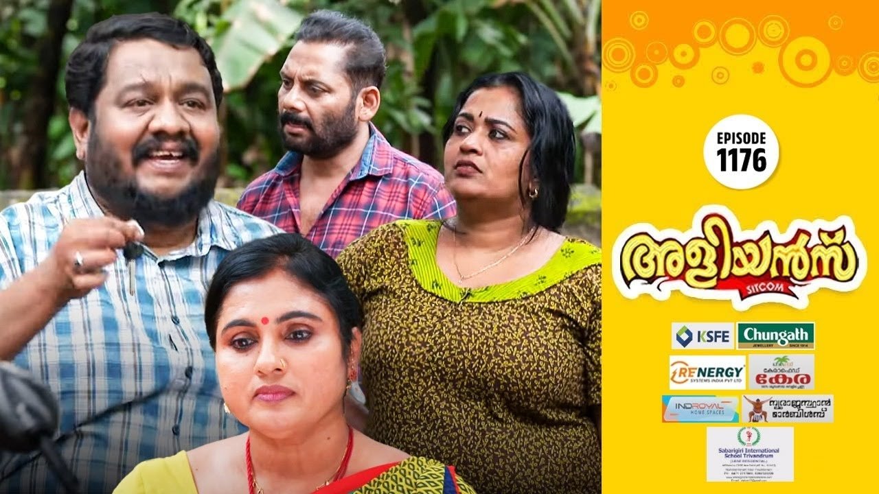 Brother-in-Laws - Season 1 Episode 1176 : Omana's Attempt to Exact Revenge!