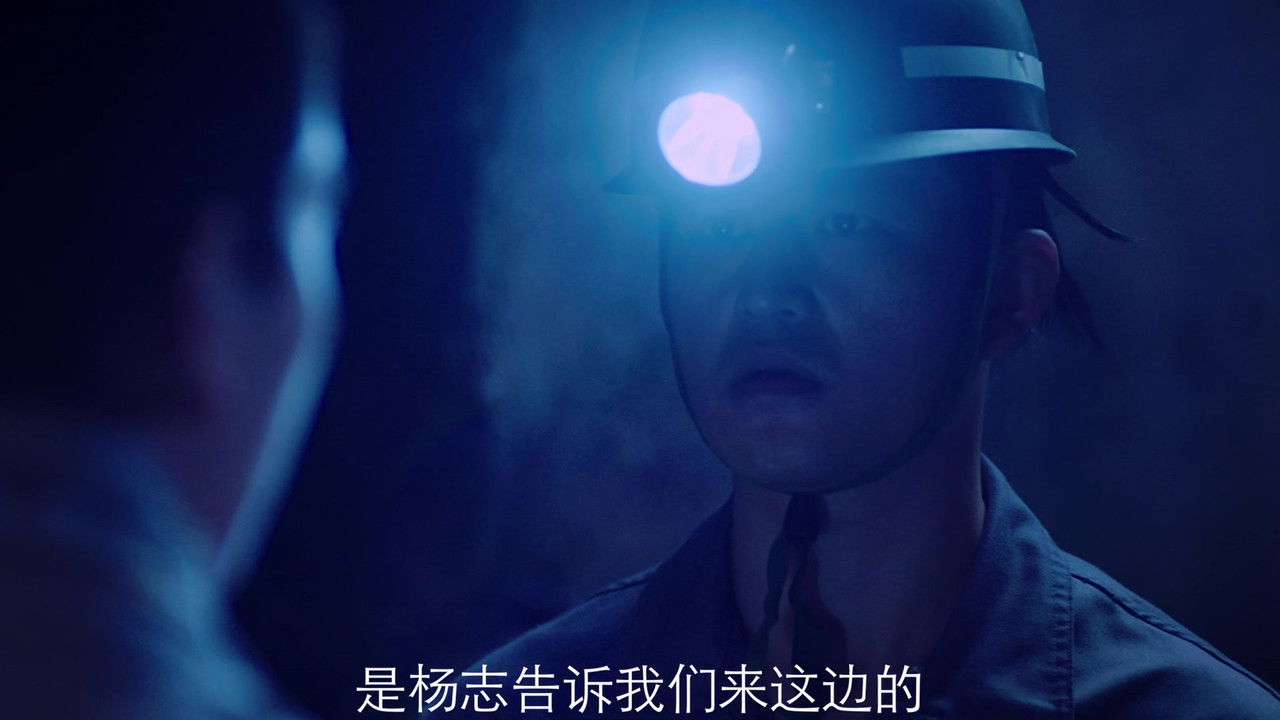 鬼吹灯之牧野诡事 — Épisode 7