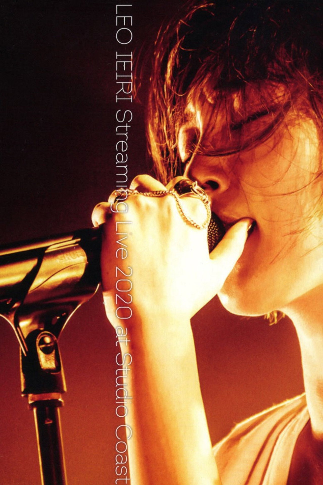 家入レオ LEO IEIRI Streaming Live 2020 at Studio Coast filmaffisch