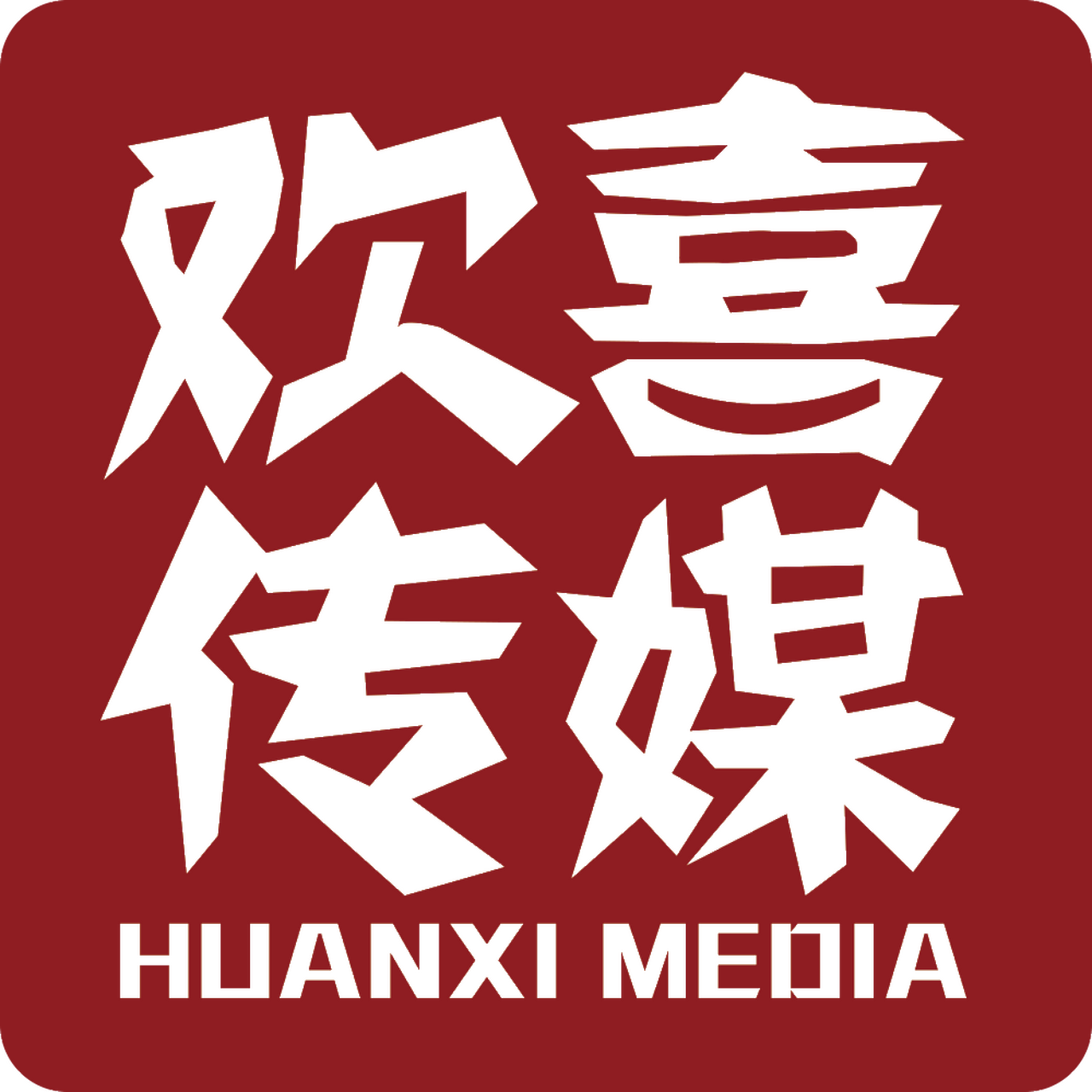 Huanxi Media Group
