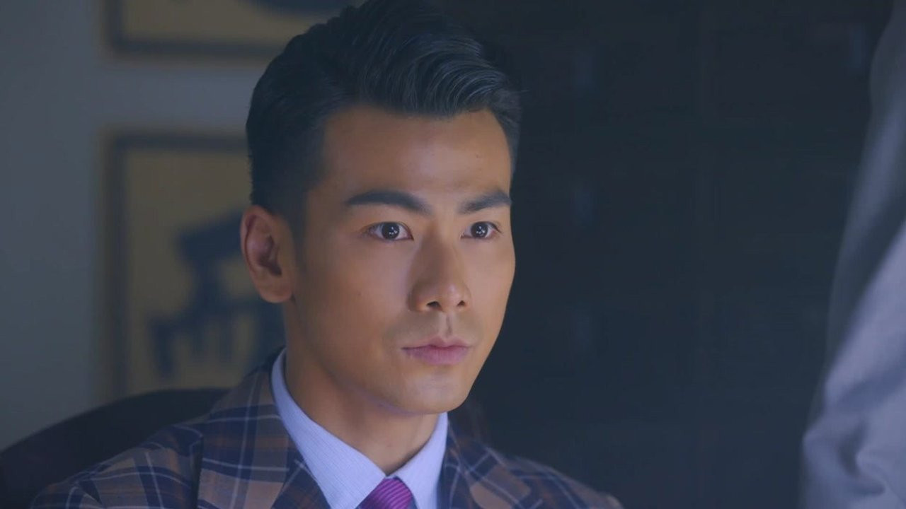 珍珠耳环 — Épisode 16