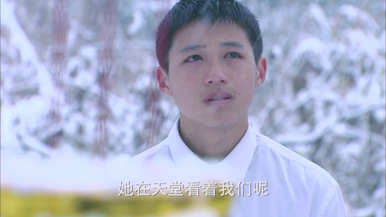 天堂不相信眼泪 — Épisode 2