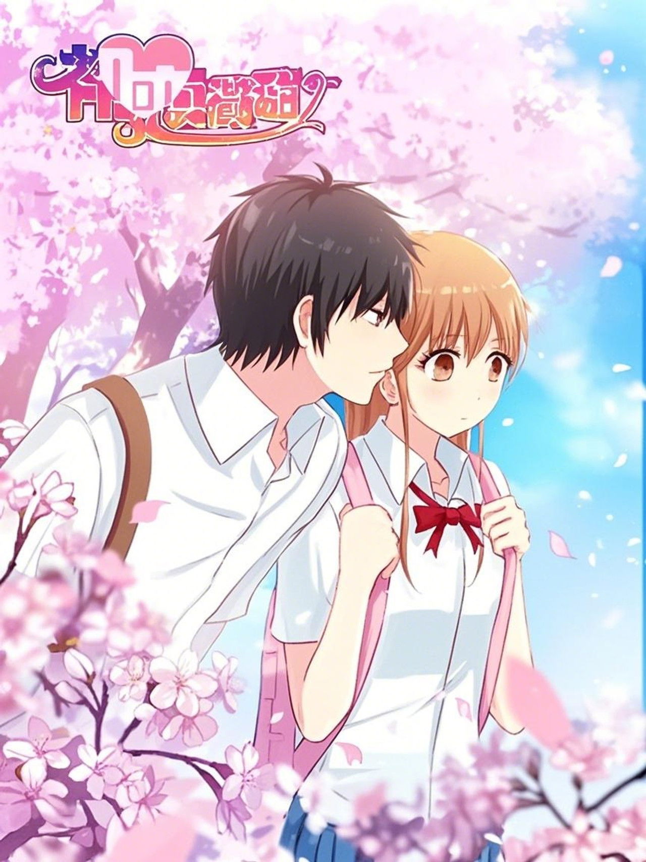 Dashuria e parë e ëmbël backdrop