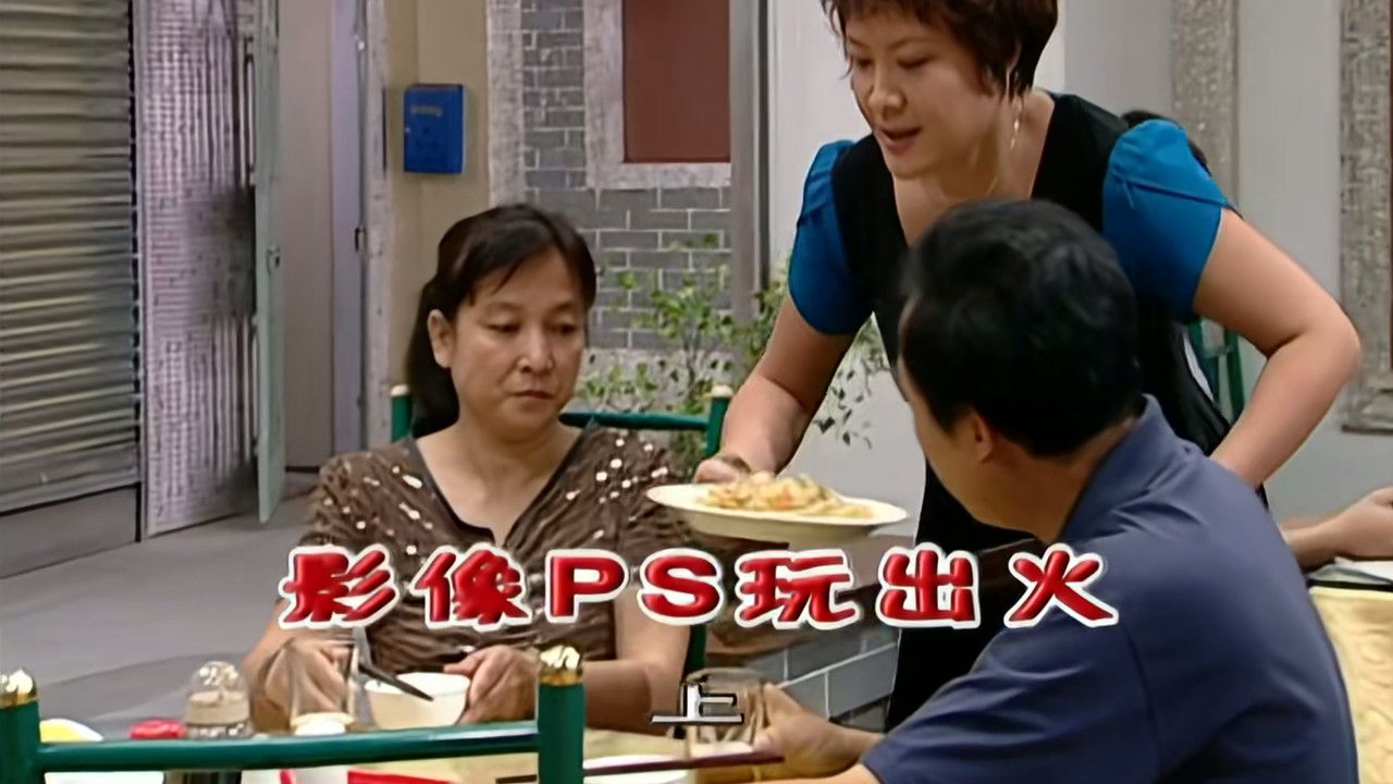 外来媳妇本地郎 — Épisode 2022