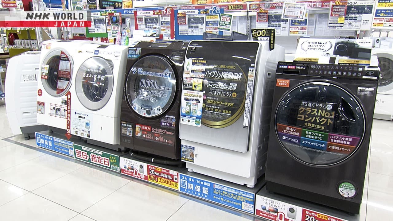 Japanology Plus - Season 11 Episode 6 : Washing Machines
