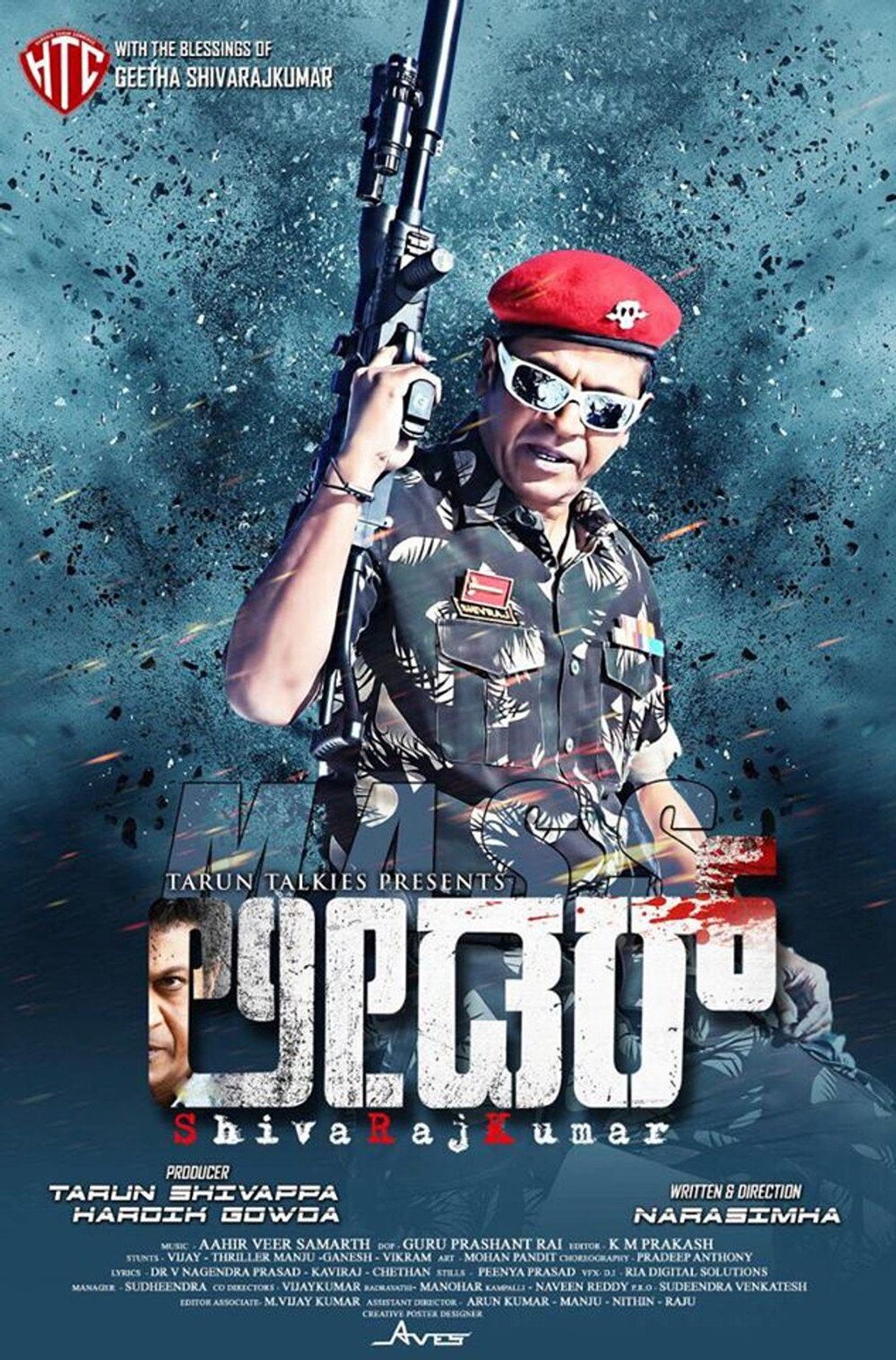 Mass Leader