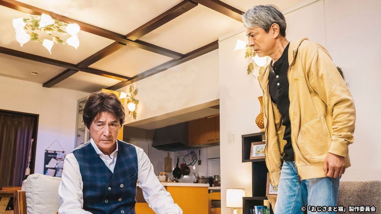 おじさまと猫 — Épisode 9