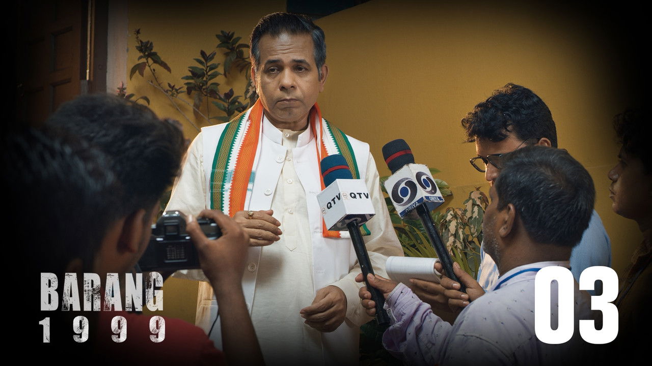 ବାରଙ୍ଗ ୧୯୯୯ — Épisode 3