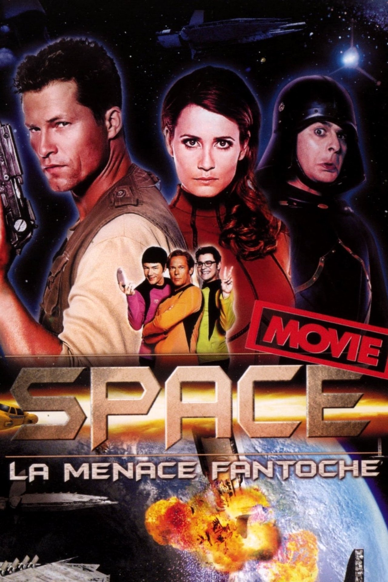 Space Movie - La menace fantoche poster