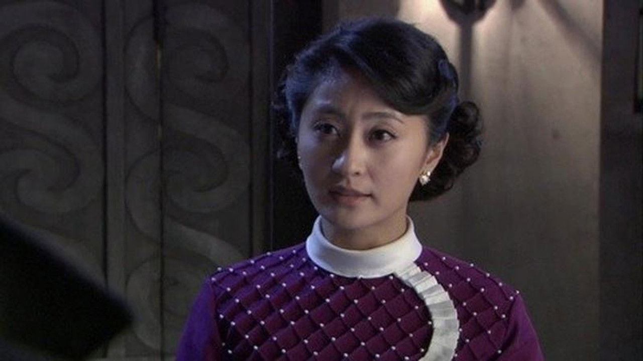 姥爷的抗战 — Épisode 16