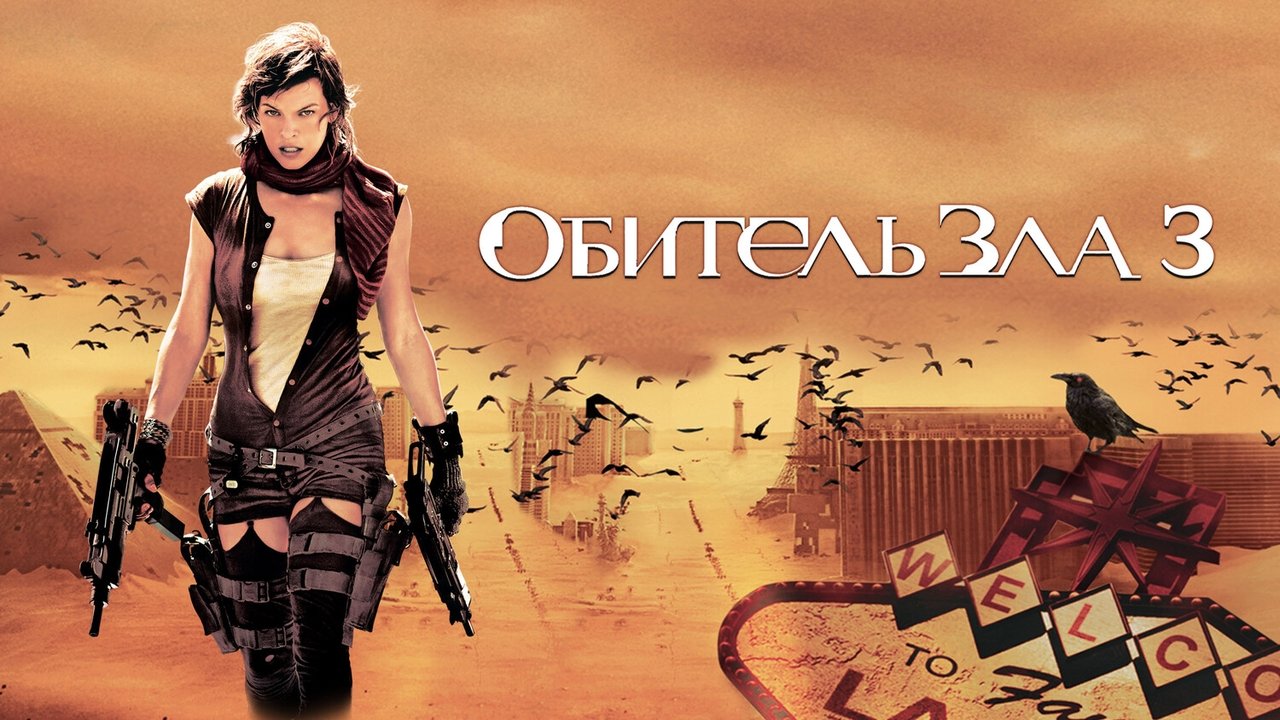 title image