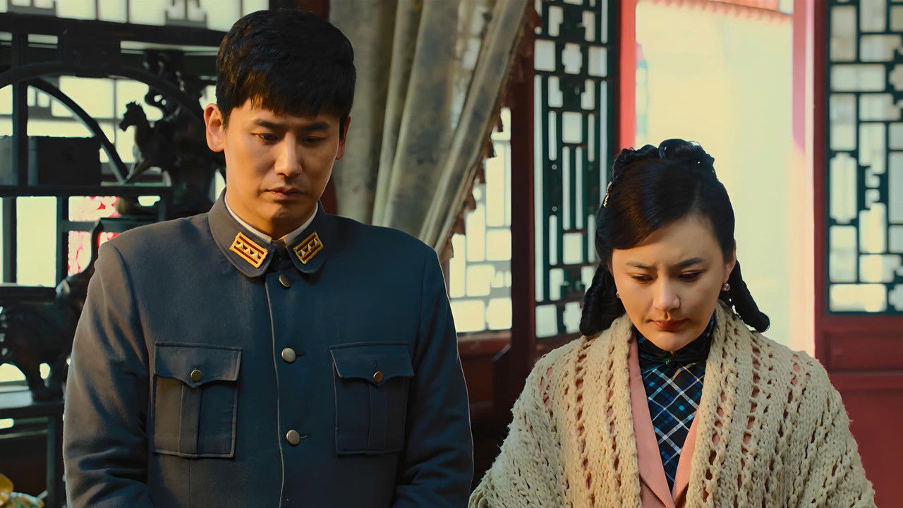 英雄烈 — Épisode 27