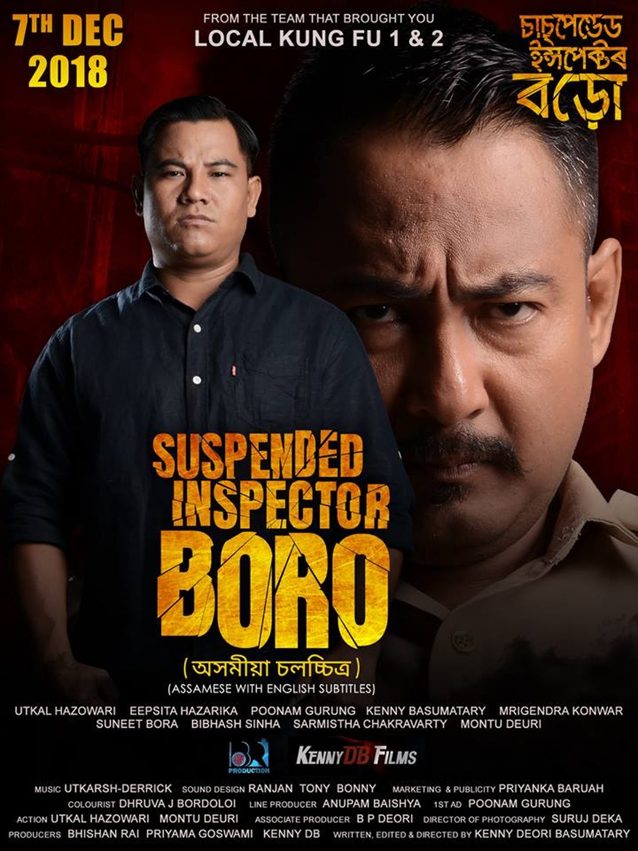 Suspended Inspector Boro Suspended Inspector Boro