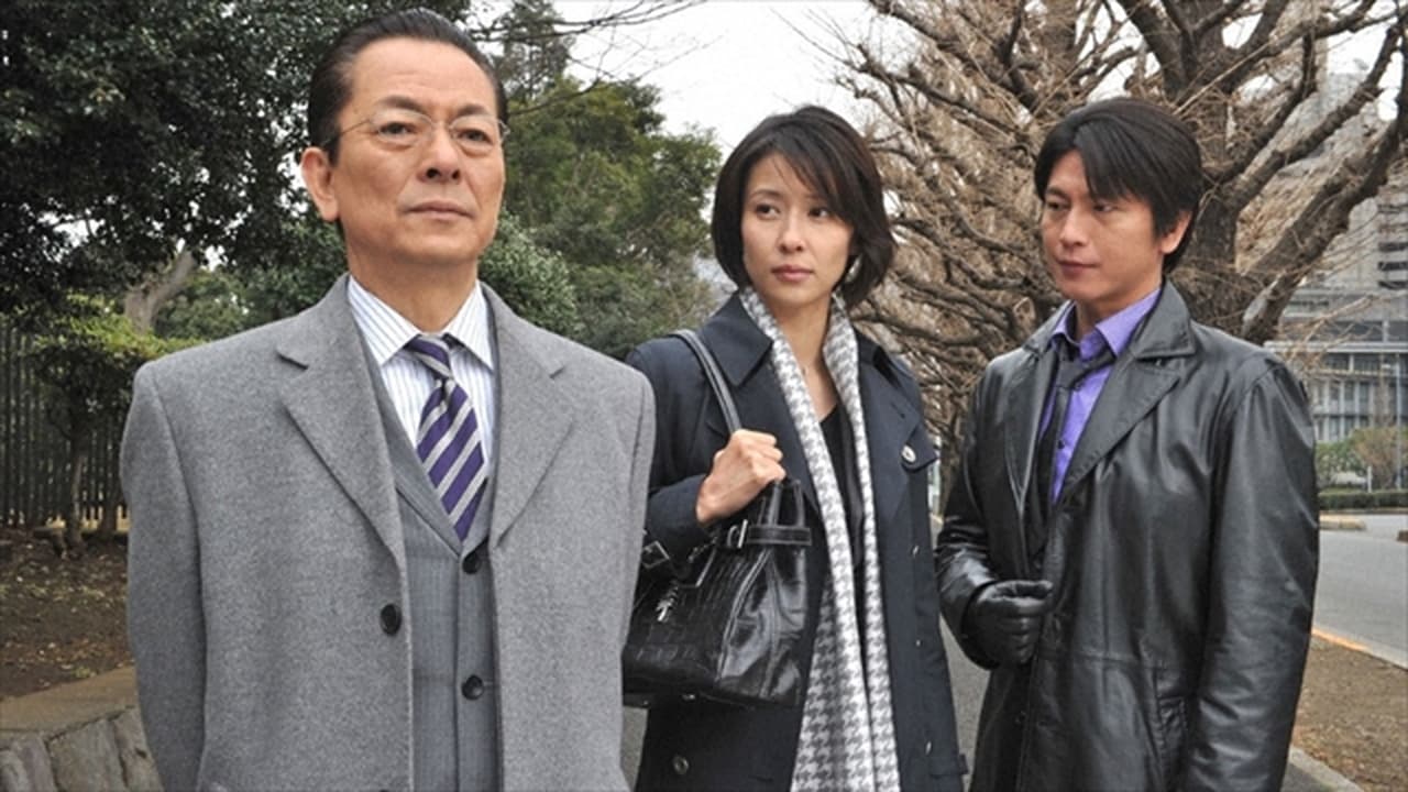 AIBOU: Tokyo Detective Duo - Season 8 Episode 19 : Episode 19