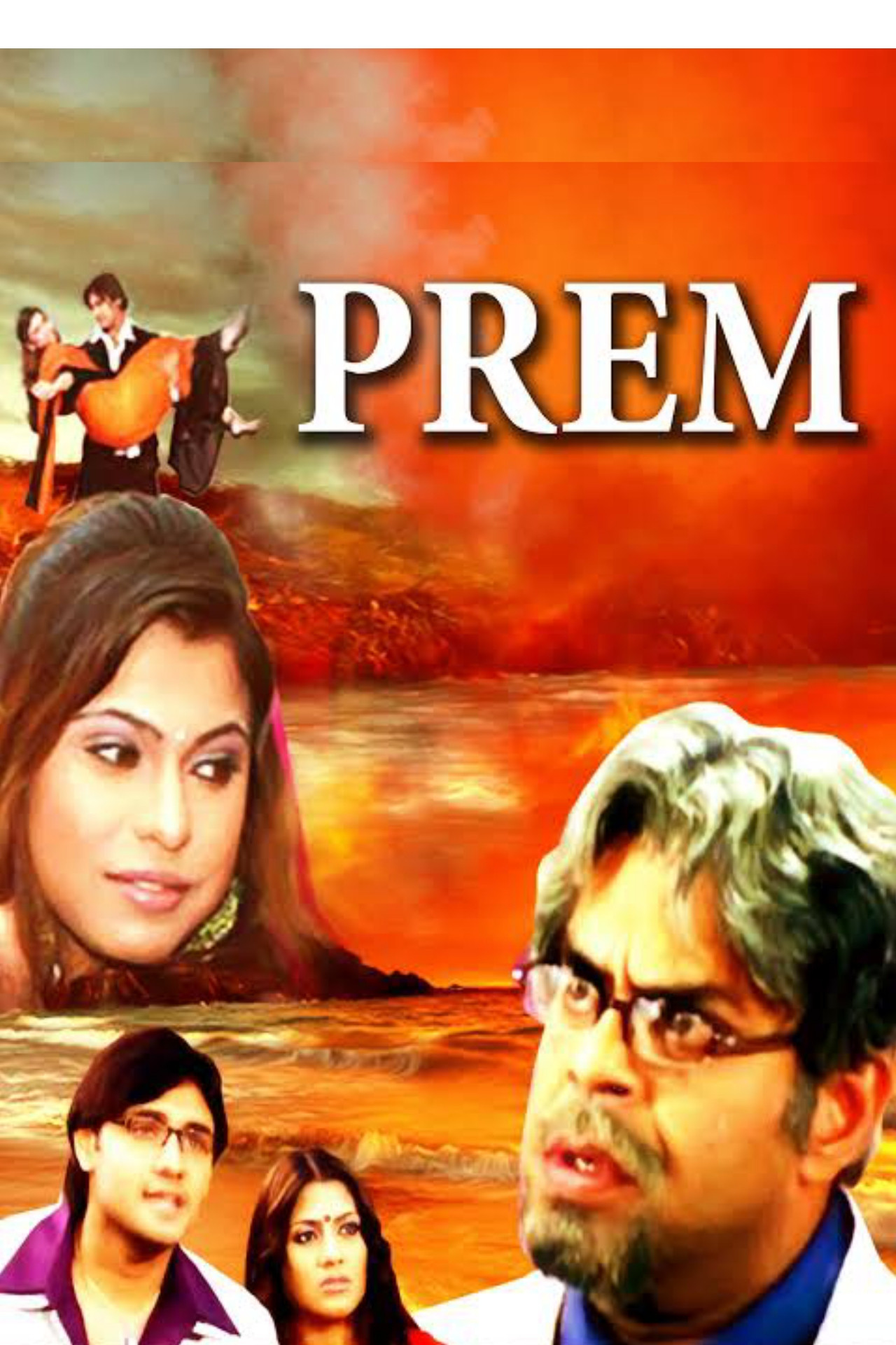 Prem Backdrop