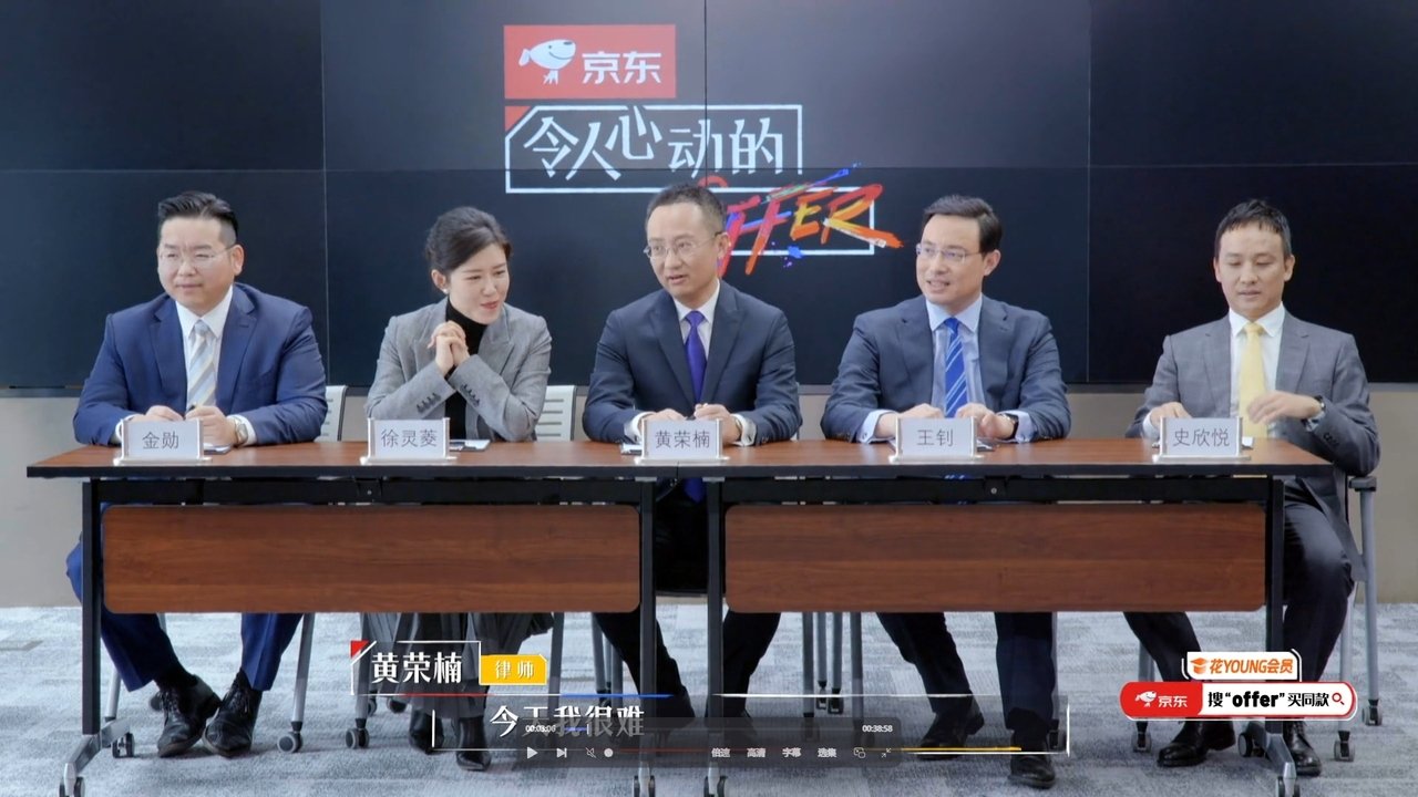 An Exciting Offer - Season 0 Episode 12 : S1 & S2 Crossover Debate