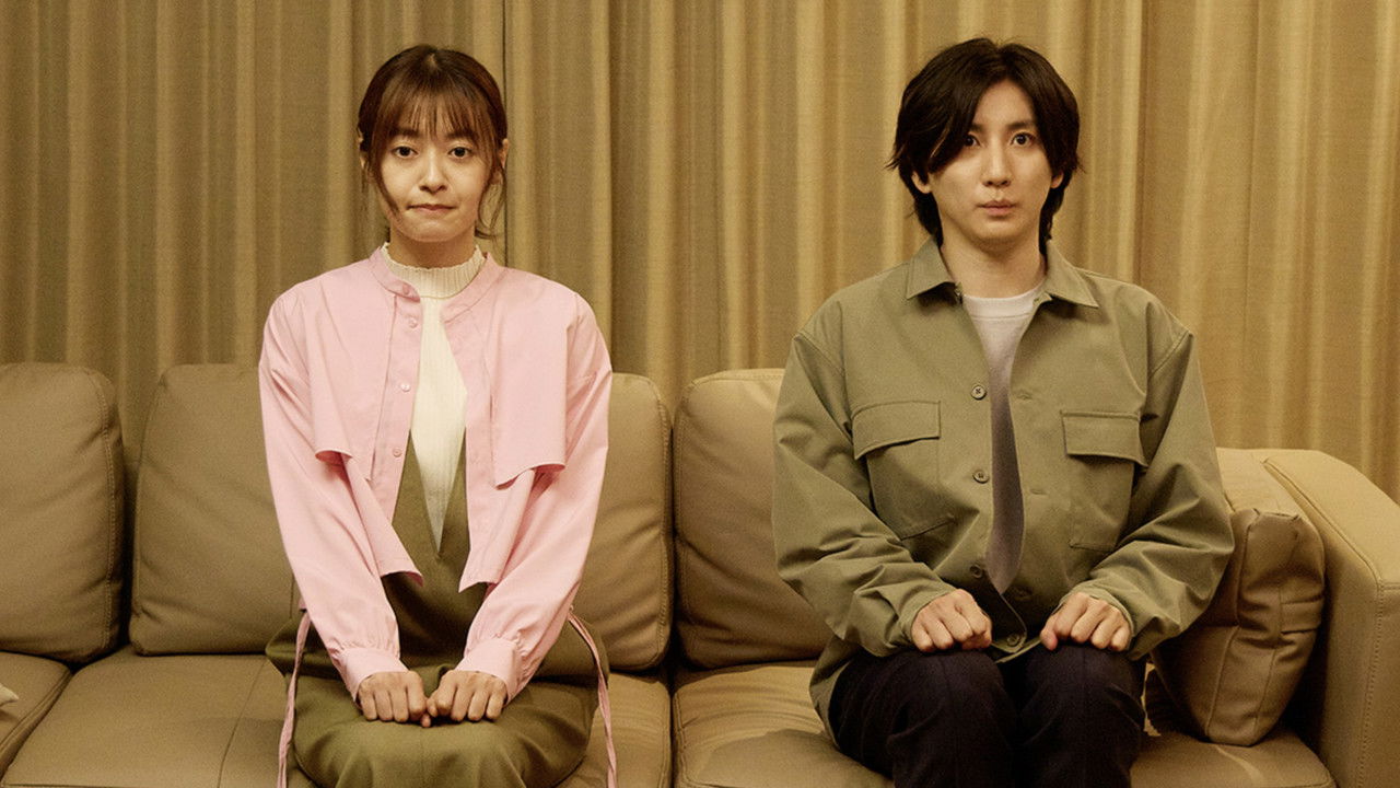 お迎え渋谷くん — Épisode 9