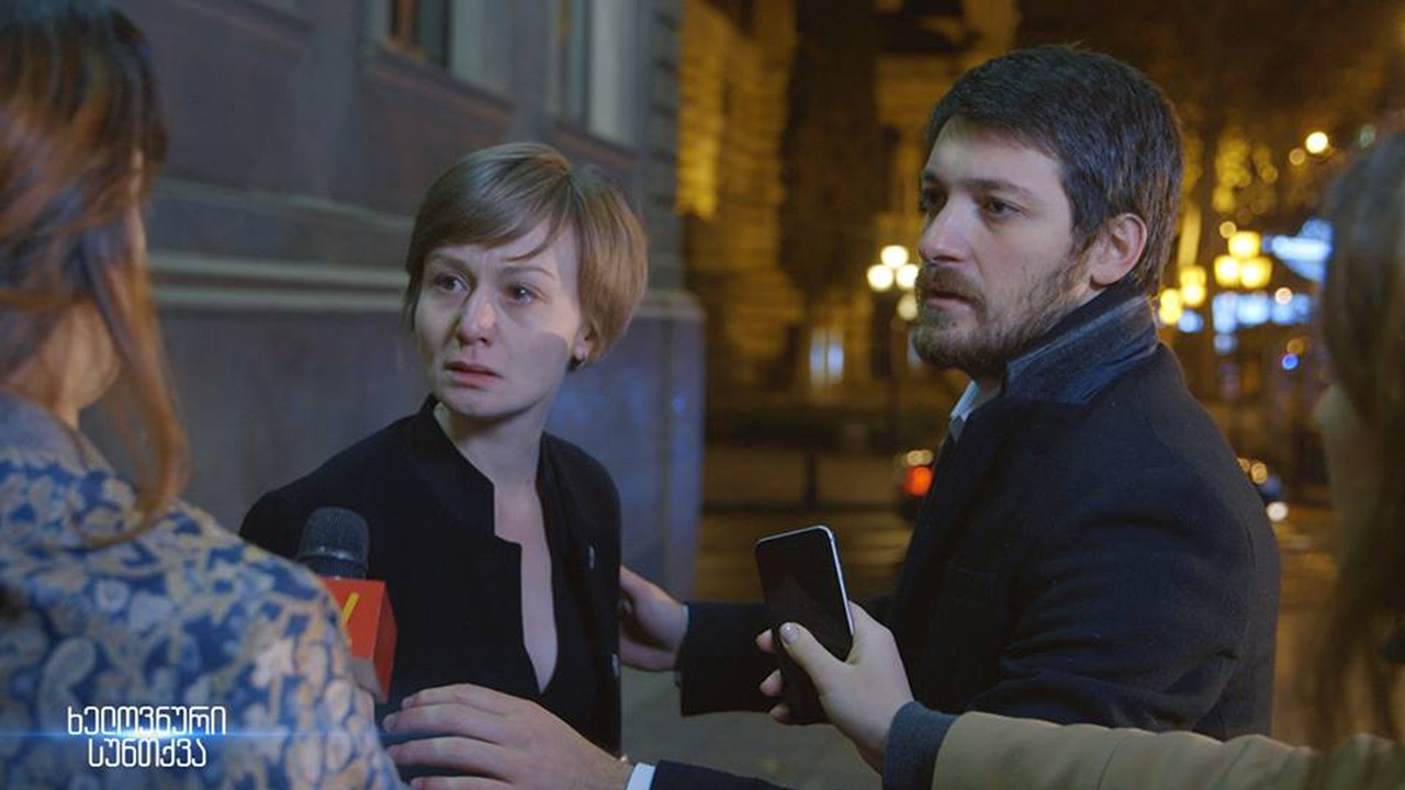 ხელოვნური სუნთქვა — Épisode 28